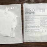 4 Side Seal Packaging Machine Sample