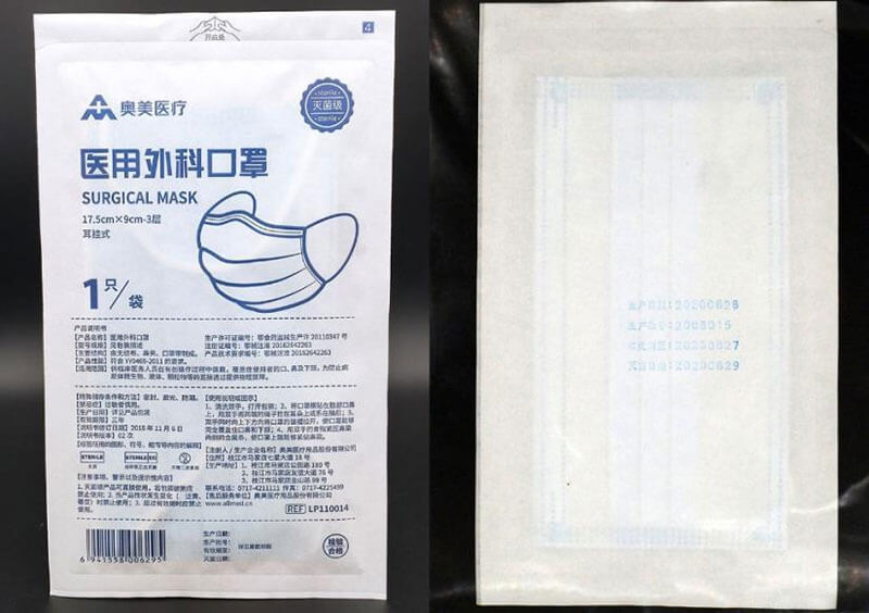 4 Side Seal Packaging Machine Sample