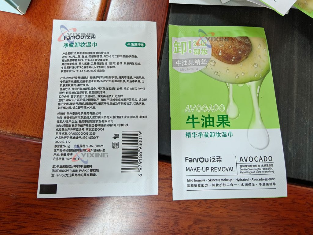 Multi Lane Medical Alcohol Prep Pads (Swab) Packing Machine