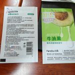 Multi Lane Medical Alcohol Prep Pads (Swab) Packing Machine